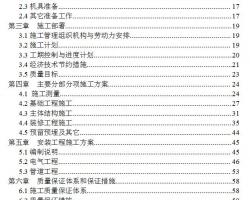 3������ש�쵥Ԫסլ¥����ʩ����֯���