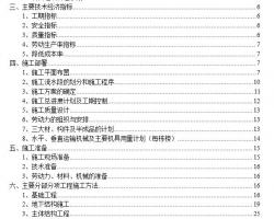 ʮ���ְ������¥����ʩ����֯���