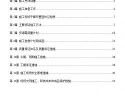 ����ṹ����ͼ��ݹ���ʩ����֯���