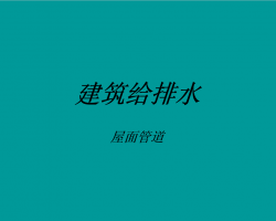 ˮ̣ܵͼ⣩