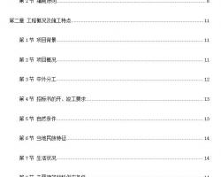 ĳ�����Ĳ�칫¥Ԯ������ʩ����֯���