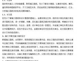 ĳ��ס¥���³��⹤��ʩ����֯���