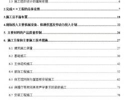 ĳѧУ��Ϣ���ļ����չݹ���ʩ����֯���