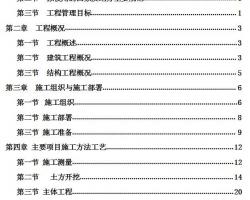 ʮ�˲����ǽסլ¥����ʩ����֯���