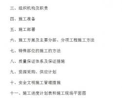 ĳסլ¥����ʩ����֯���