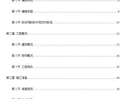 ĳ��ܽṹ��ѵ¥����ʩ����֯���