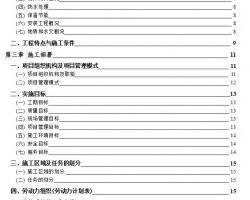 ��ѧ¥��ѧ����Ԣ¥����ʩ����֯���