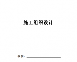 С򻷾ۺʩ֯ 64P