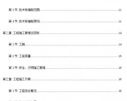 ĳ��ѧǨ��У��Ⱥ����ʩ����֯���