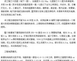 ĳ���깤����¥����ӻ���ʩ������