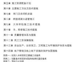 ź鹵ۺʩ֯