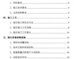 ĳιʱʯʩ