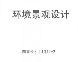 L13J9-2 