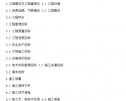 ķò칤ʩ֯ 258P