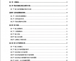 �����ۺ�������ʩ����֯���