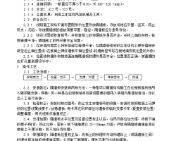 ԤƸֽǽ尲װ