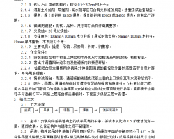 Ԥ̨֡ͨ尲װ