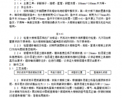 ԤӦʵ¥尲װ