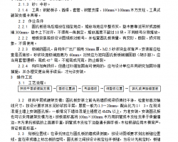 ԤӦԲװ尲װ