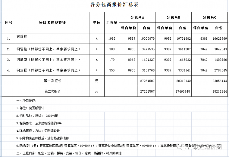 111958ue2g4syjukxap7cx.png.thumb.png