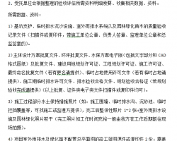 ���蹤��ר������չ���ָ��