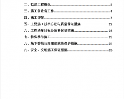 ˮˮ罨蹤վʩ