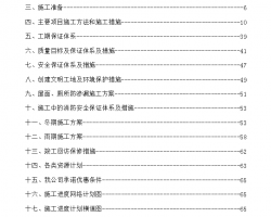 ������ס¥ʩ����֯��� 64P