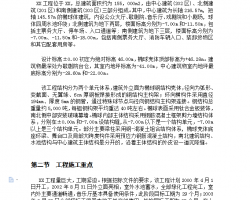 ���Ժ����ʩ����֯��� 353P