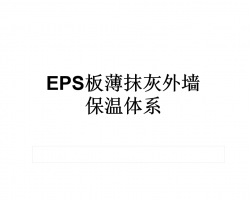 EPS屡Ĩǽϵѵ50p
