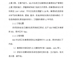 ��������������������ʩ����֯��� 391P