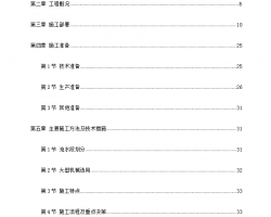 �߲�����ṹסլ¥ʩ����֯��� 93P