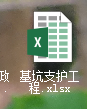 ̷ֲ֧ȫۺϵ嵥
