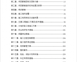 �߲����ǽ�ṹסլ¥ʩ����֯���