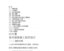 ĳھװʩ֯Ʒ 68P