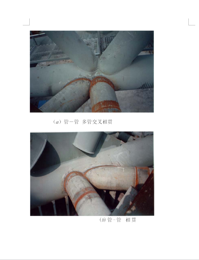 某大学体育文化综合馆钢结构工程施工方案 88P