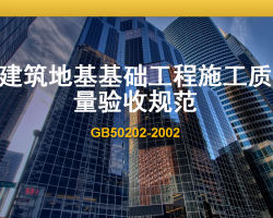 ػʩչ淶ѵPPT 40P
