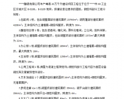 �ֽṹʩ������ 48P