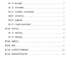 �ֽṹ��װ���� 24P