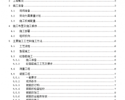 ĳ�������̸ֹܽ��ּ�ʩ������