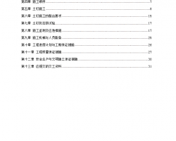 ĳ���û���֧��ʩ������