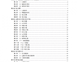 ĳҽԺʩ����֯��� 98P