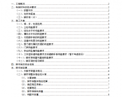 ���ּ�ʩ������