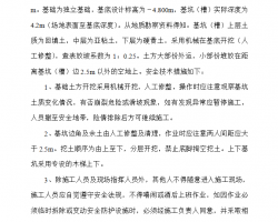 ����֧��ʩ������