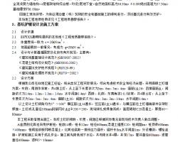 ���ӻ��¹���ʩ������