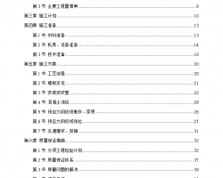 ��������ʩ������ 31P