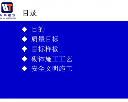 幤ʩս 83ҳ