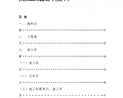 �߲�סլ¥ʩ����֯��� 112P