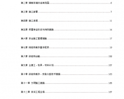 ĳ�ֳ��ֽṹ��������ʩ����֯��� 178P