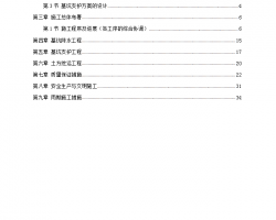 ��ʹ�ݻ��ӹ���ʩ������