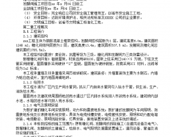 ���ͼ䡢�ǻ���ʩ����֯��� 52P